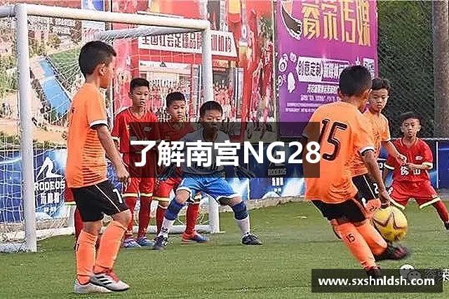 知道开云体育